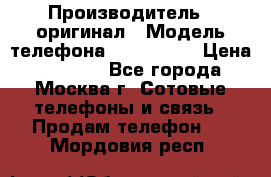iPhone 6 128Gb › Производитель ­ оригинал › Модель телефона ­ iPhone 6 › Цена ­ 19 000 - Все города, Москва г. Сотовые телефоны и связь » Продам телефон   . Мордовия респ.